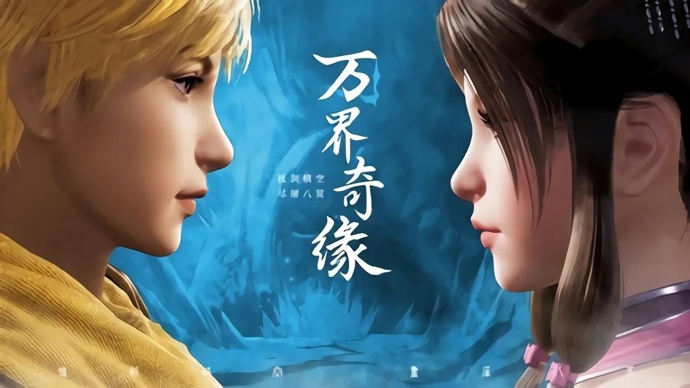 Phim Nghịch Thiên Chí Tôn