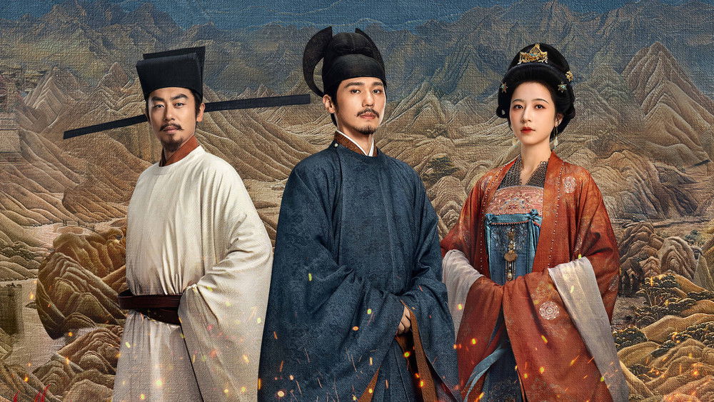 Phim Thái Bình Niên