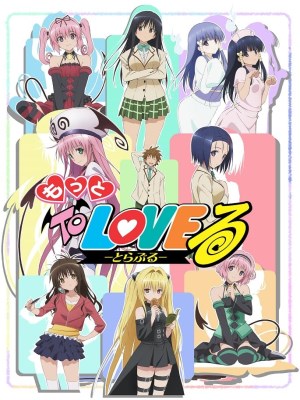 Xem Phim To LOVE-Ru (Mùa 2) Online