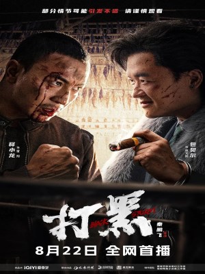 Xem Phim Cơn Bão Đen Online