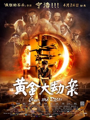 Xem Phim Hoàng Kim Đại Kiếp Án Online