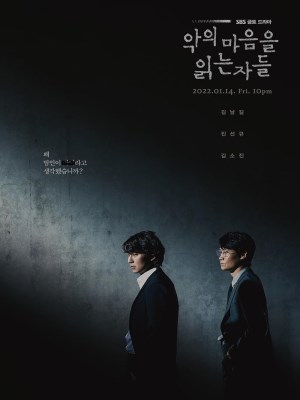 Xem Phim Vượt Qua Bóng Tối Online