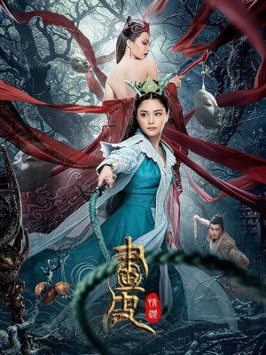 Xem Phim Họa Bì: Diệt Tình Online