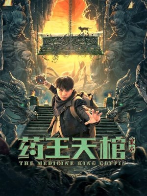 Xem Phim Dược Vương Thiên Quan: Trùng Khởi Online