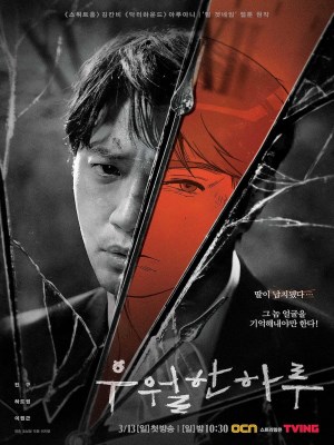 Xem Phim Một Ngày Đặc Biệt Online