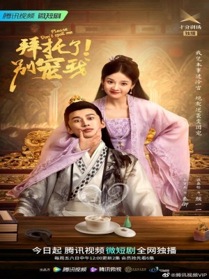 Xem Phim Làm Ơn Đừng Sủng Tôi Online