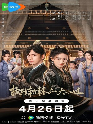 Xem Phim Đại Tiểu Thư Vượt Qua Chông Gai Online