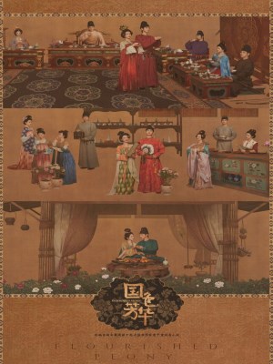 Xem Phim Quốc Sắc Phương Hoa Online