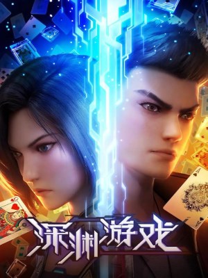 Xem Phim Trò Chơi Sống Còn Online