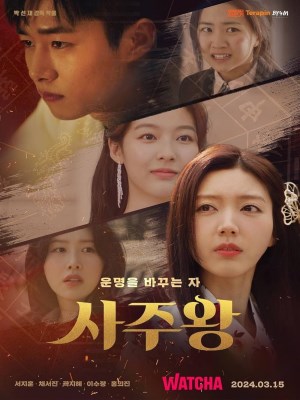 Xem Phim Tứ Trụ Vương: Người Thay Đổi Định Mệnh Online