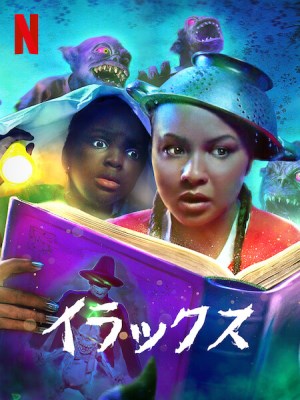 Xem Phim Erax Online