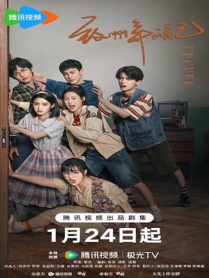 Xem Phim Gửi Tôi Của Năm 1999 Online