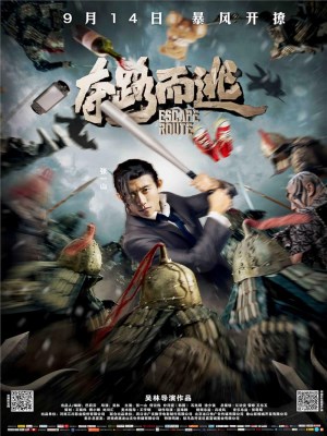 Xem Phim Cậu Ấm Xuyên Không Online