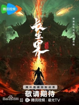 Xem Phim Trường Sinh Giới Online