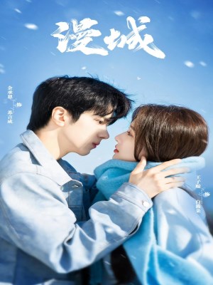 Xem Phim Mạn Thành Online