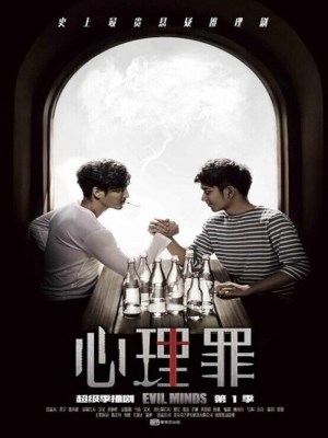 Xem Phim Đề Thi Đẫm Máu Online