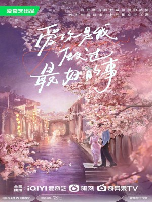 Xem Phim Yêu Em Online