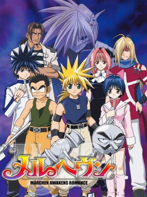 Xem Phim MAR: Thế Giới Huyền Diệu Online