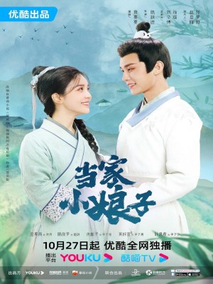 Xem Phim Tiểu Nương Tử Đương Gia Online