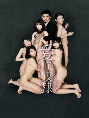 Xem Phim Up to You Online