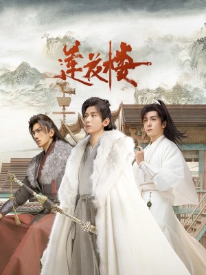 Xem Phim Liên Hoa Lâu Online