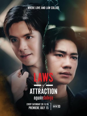 Xem Phim Laws of Attraction: Luật Hấp Dẫn Online