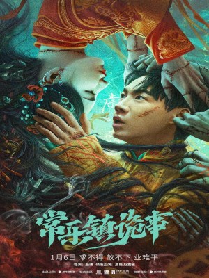 Xem Phim Bí Ẩn Trấn Thường Lạc Online