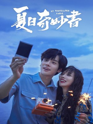 Xem Phim Cuốn Sách Kỳ Diệu Mùa Hè Online