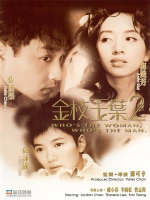 Xem Phim Kim Chi Ngọc Diệp 2 Online