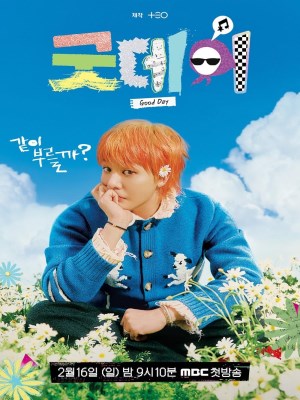 Xem Phim Chào Buổi Sáng Online