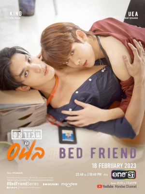 Xem Phim Bed Friend: Đừng Đùa Với Lửa Online