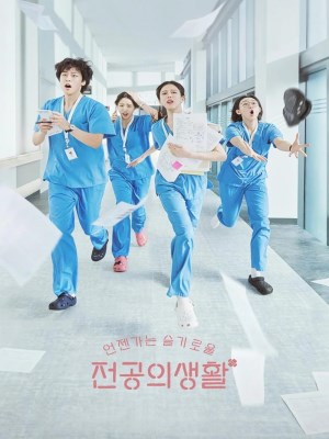 Xem Phim Chuyện Đời Bác Sĩ Nội Trú Online