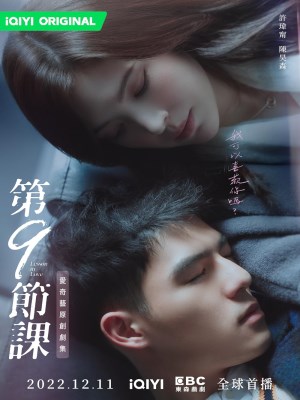 Xem Phim Bài Học Tình Yêu Thứ 9 Online