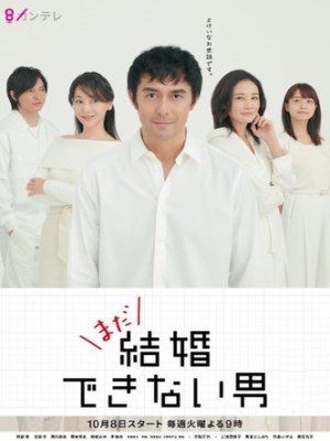 Xem Phim Người Dẫn Tin Online