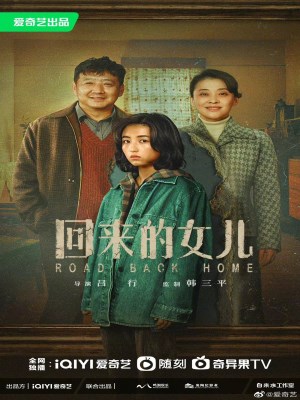 Xem Phim Trở Về Nhà Online