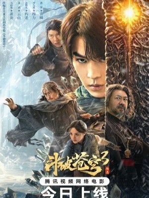 Xem Phim Đấu Phá Thương Khung 3: Trừ Gian Diệt Ác Online