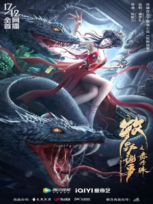 Xem Phim Mục Dã Quỷ Sự: Xích Đan Châu Online