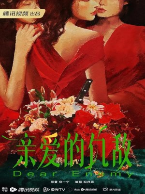 Xem Phim Kẻ Thù Thân Yêu Online