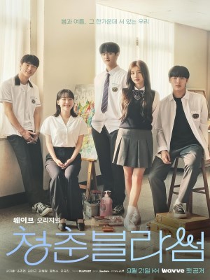 Xem Phim Thanh Xuân Rực Rỡ Online