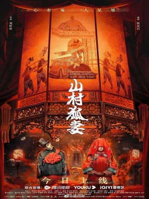 Xem Phim Cô Vợ Hồ Ly Online