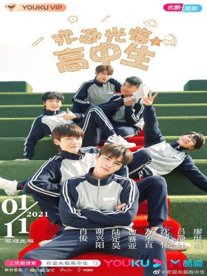 Xem Phim Bạn Học,Chào Mừng Đến Với Trường Cấp Ba Online