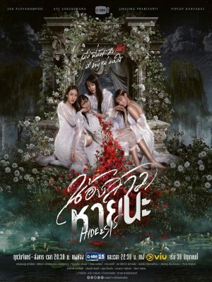 Xem Phim Em Gái Mất Tích Online