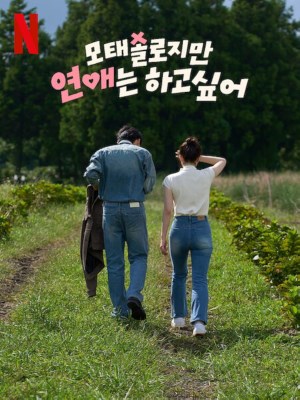 Xem Phim Muộn Còn Hơn Ế Online