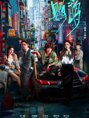 Xem Phim Anh Vũ Online