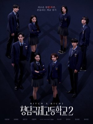 Xem phim Chị Đại Học Đường (Mùa 2) online