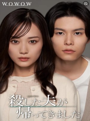 Xem phim Người Chồng Đã Chết Đột Nhiên Trở Về online