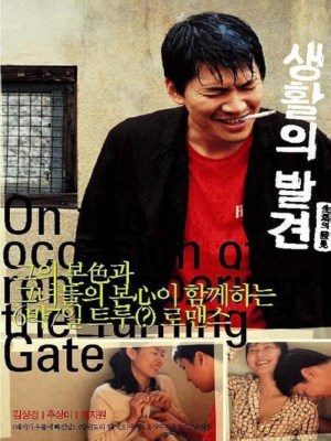 Xem Phim Khám Phá Cuộc Sống Online