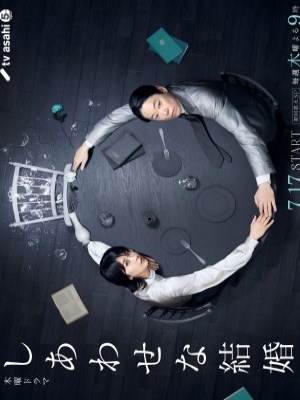 Xem phim Cuộc Hôn Nhân Của Họ online