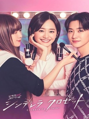 Xem phim Tủ Quần Áo Lọ Lem online