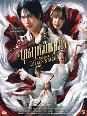 Xem phim Người Đàn Ông Ma Thuật: Sân Khấu Đen online